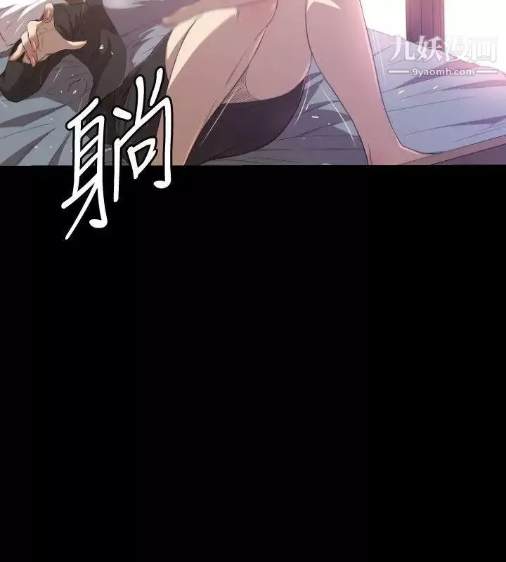 索多玛俱乐部-第30话 - 图片 9