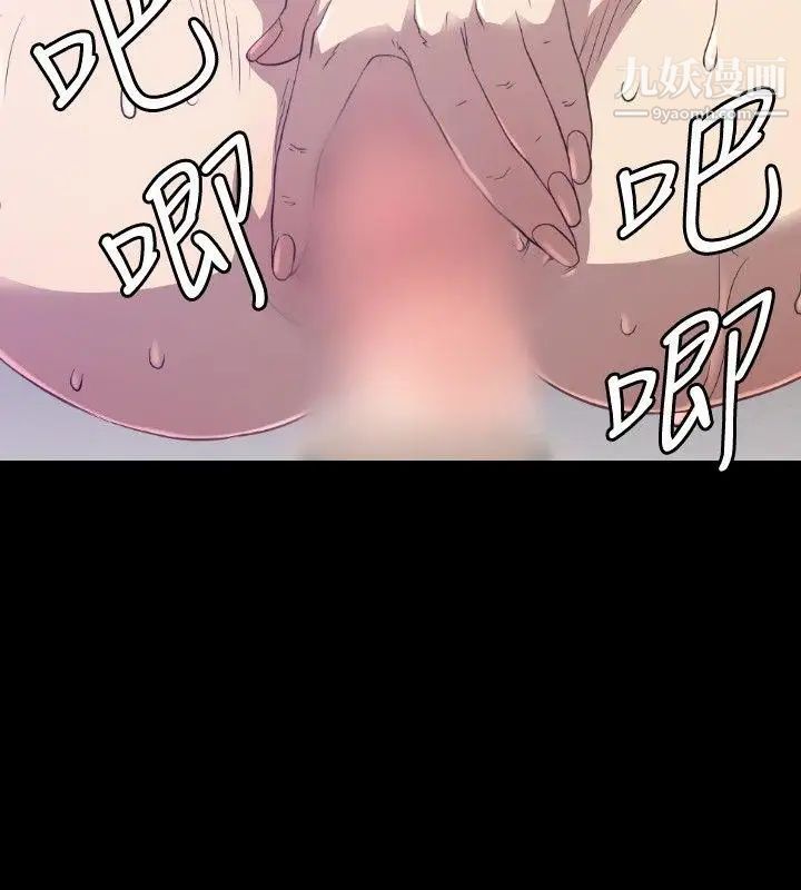 索多玛俱乐部第30话