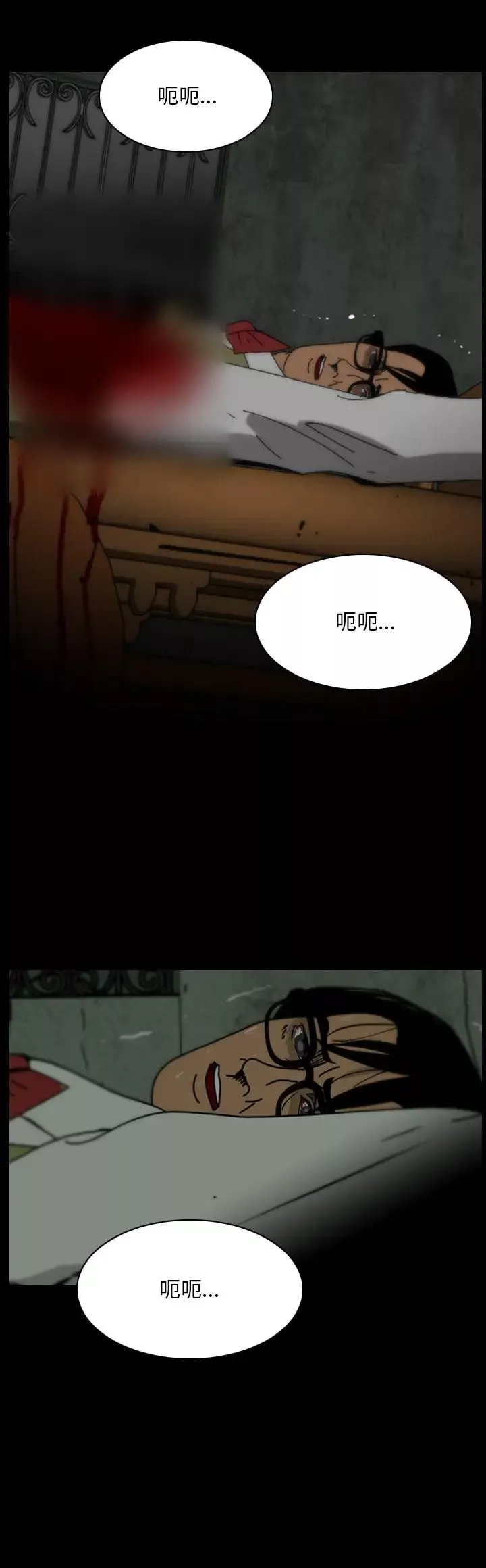 恐怖秀第109话（最终）