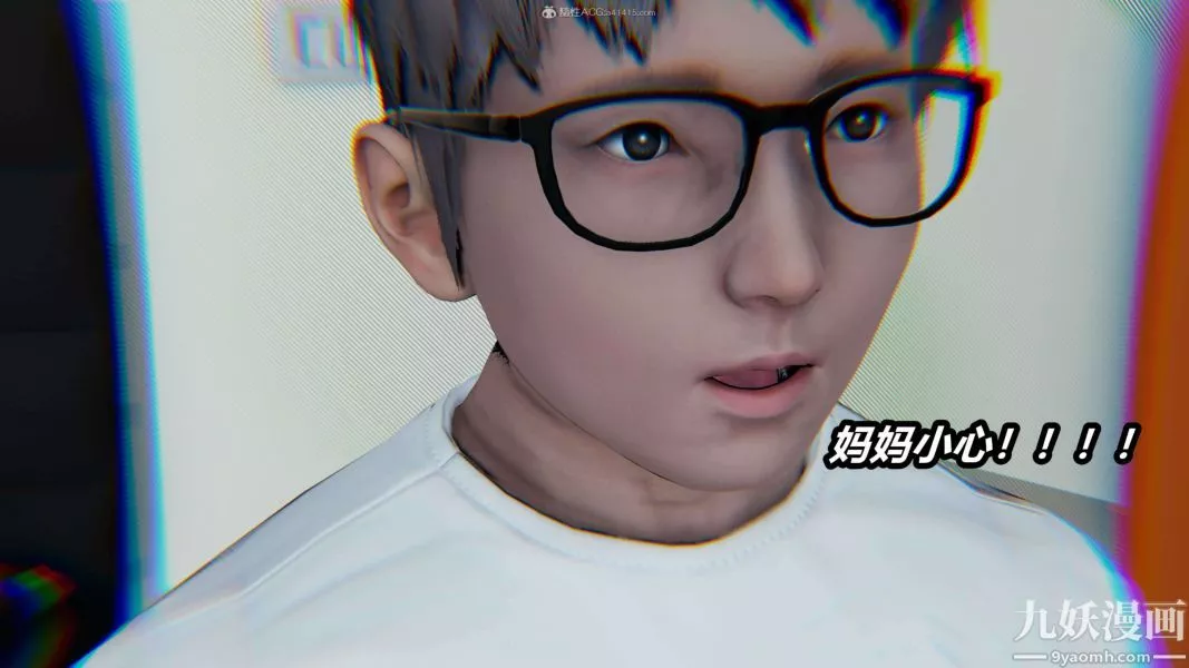 [3D]逆转第一季[完整版]-第31章【第01话】 - 图片 34
