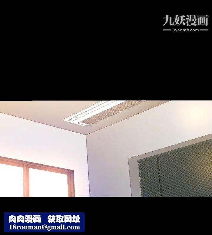 索多玛俱乐部第30话