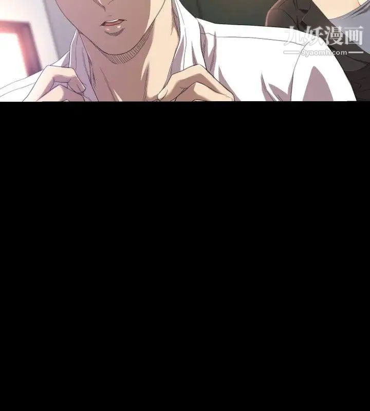 索多瑪俱樂部第30話