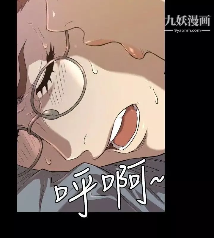 索多瑪俱樂部第30話