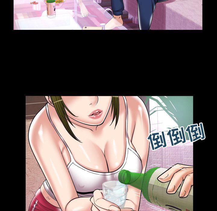 妻子的情人第76话