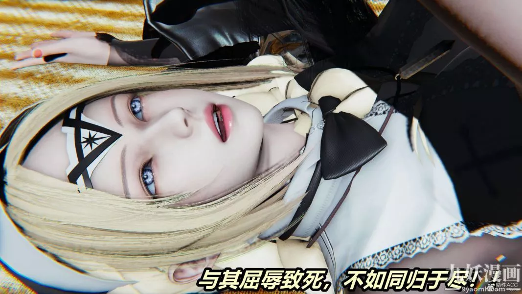 [3D]逆转第一季[完整版]-第31章【第02话】 - 图片 7