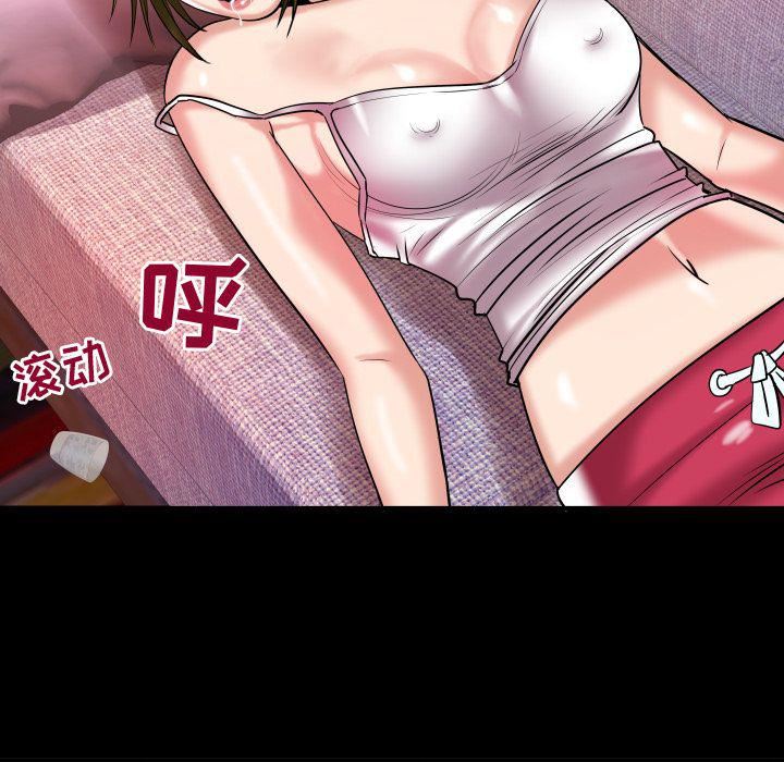 妻子的情人第76话