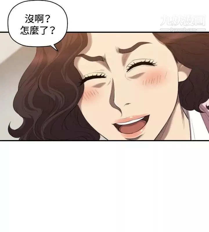 索多瑪俱樂部第31話