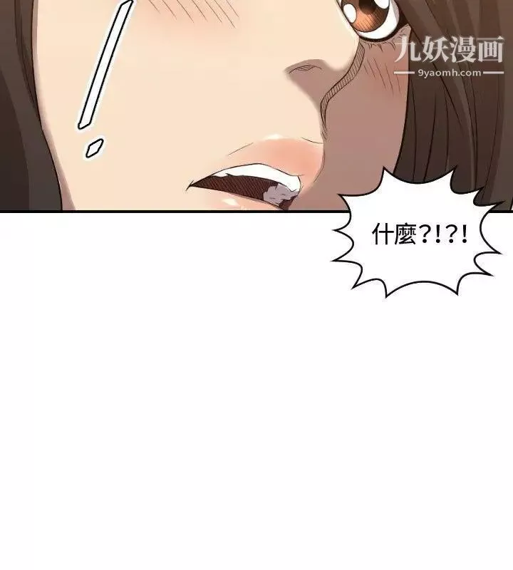 索多玛俱乐部-第31话 - 图片 15