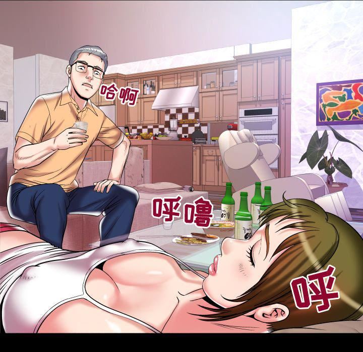 妻子的情人第76话