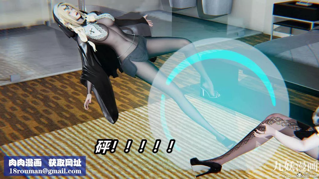[3D]逆转第一季[完整版]-第31章【第02话】 - 图片 22