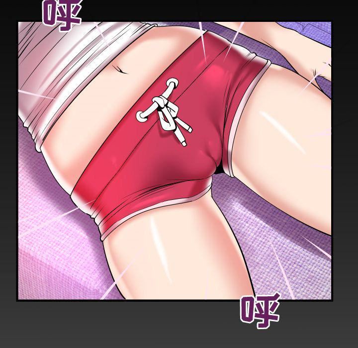 妻子的情人第76話