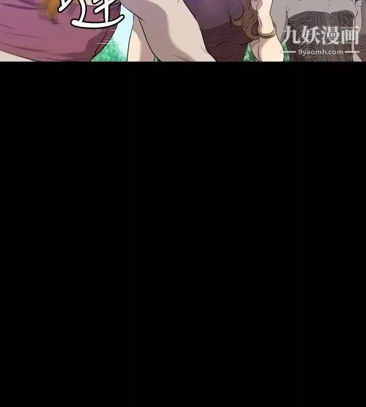 索多玛俱乐部-第31话 - 图片 19
