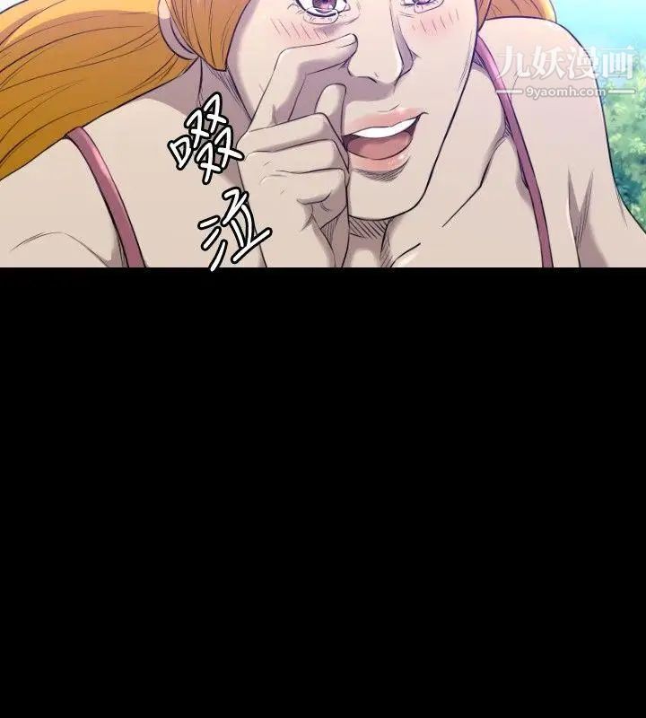 索多玛俱乐部第31话