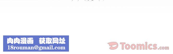 妻子的情人第76话