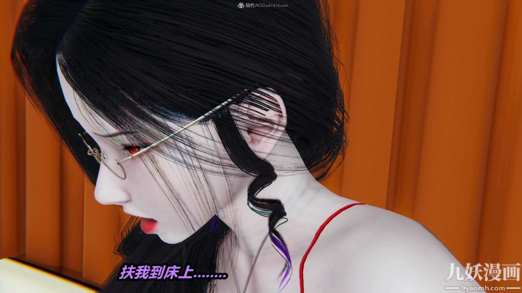 [3D]逆转第一季[完整版]第31章【第02话】