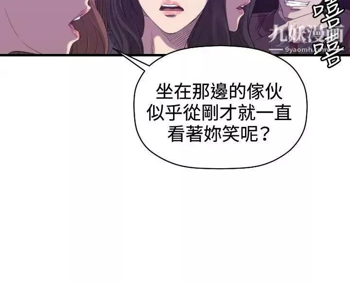 索多瑪俱樂部最終話