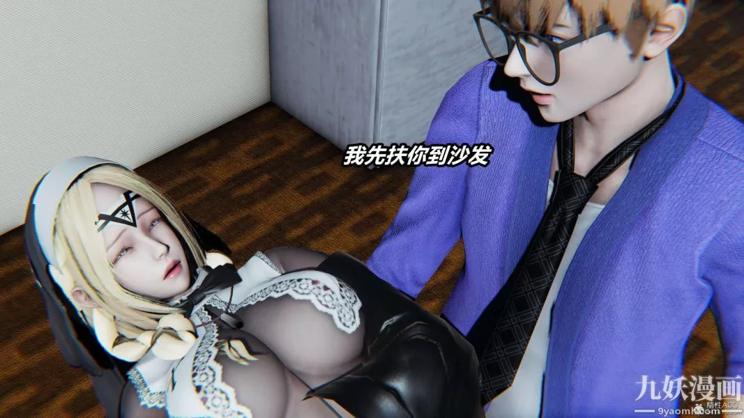 [3D]逆轉第一季[完整版]第31章【第02话】