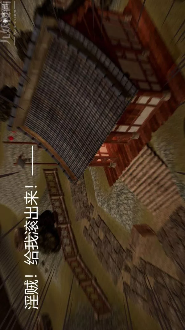 [3D]星梦苍穹+外传+赌债偿还-第01章-缘起02话 - 图片 16