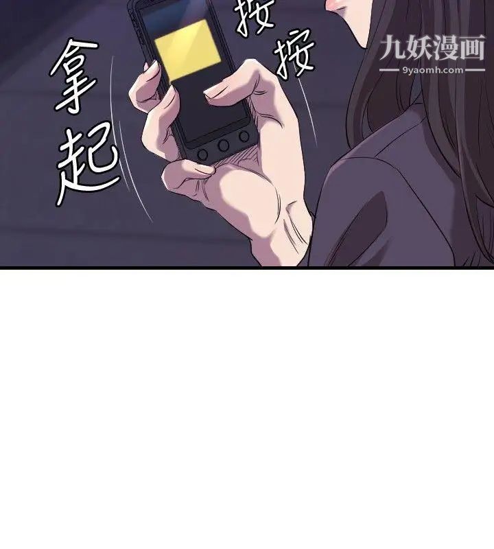 索多玛俱乐部最终话