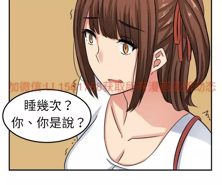 Sweetsound第1话