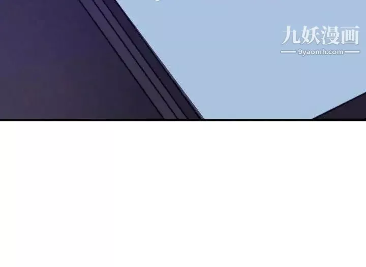 索多玛俱乐部-最终话 - 图片 13