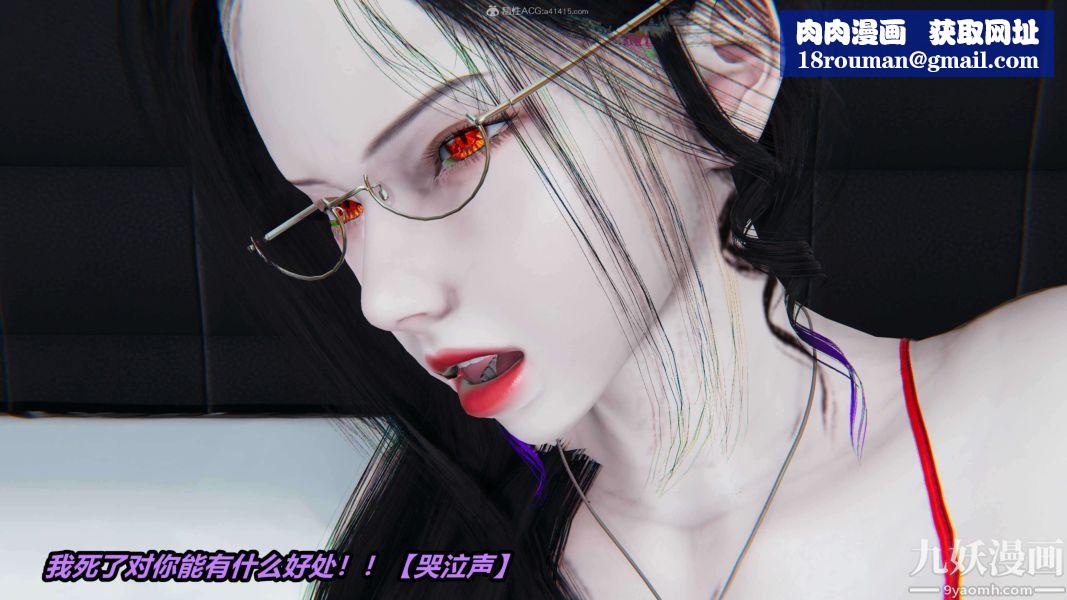 [3D]逆转第一季[完整版]第31章【第03话】