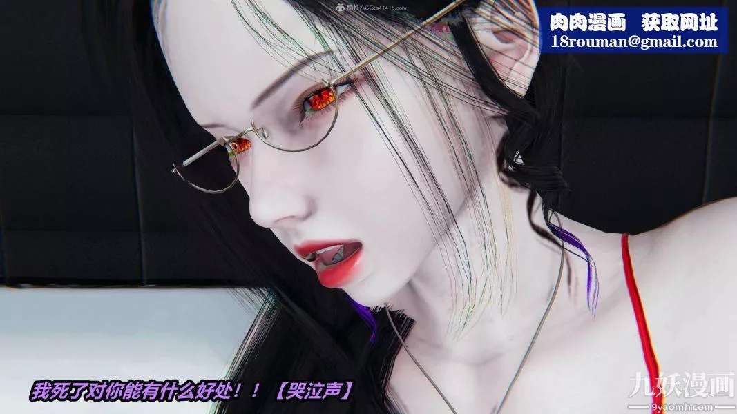 [3D]逆转第一季[完整版]-第31章【第03话】 - 图片 1