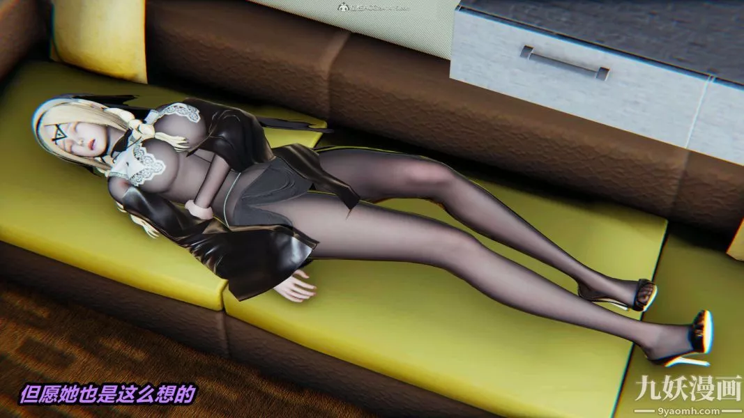 [3D]逆转第一季[完整版]-第31章【第03话】 - 图片 10
