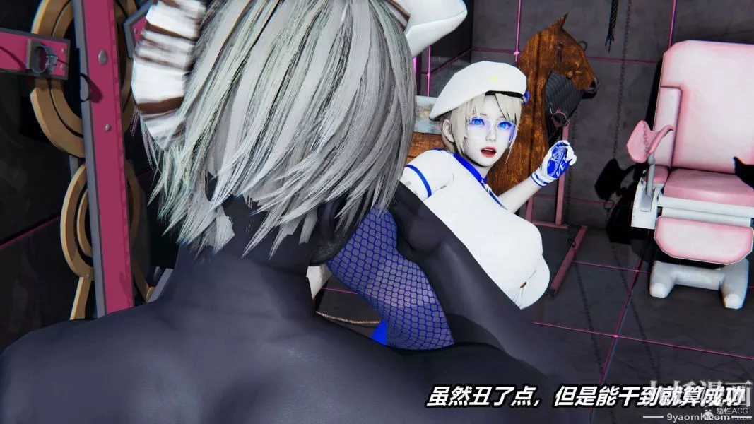 [3D]逆转第一季[完整版]-第31章【第03话】 - 图片 16