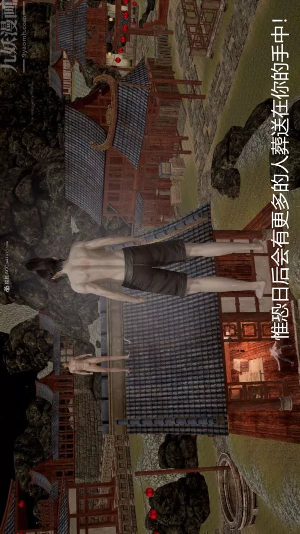 [3D]星梦苍穹+外传+赌债偿还-第01章-缘起02话 - 图片 36
