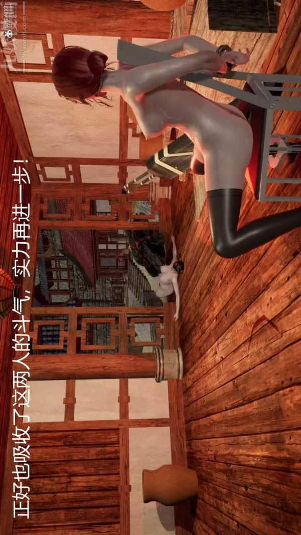 [3D]星梦苍穹+外传+赌债偿还-第01章-缘起02话 - 图片 40