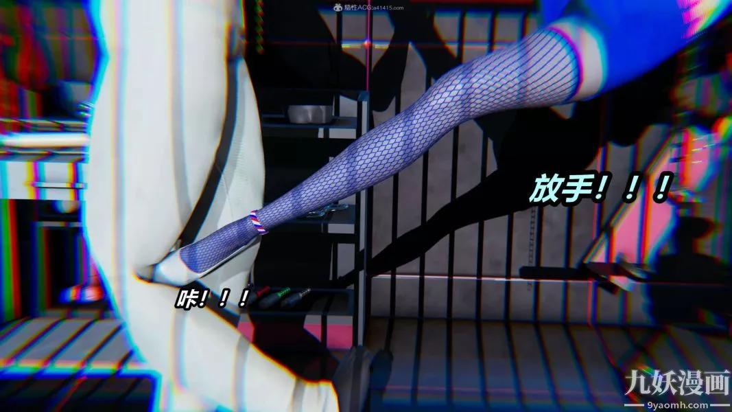 [3D]逆转第一季[完整版]-第31章【第03话】 - 图片 19