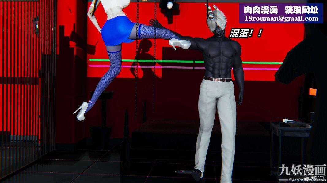 [3D]逆转第一季[完整版]第31章【第03话】