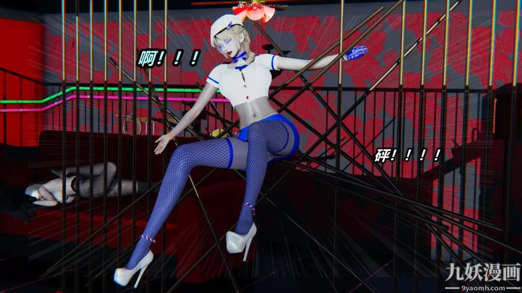 [3D]逆轉第一季[完整版]第31章【第03话】