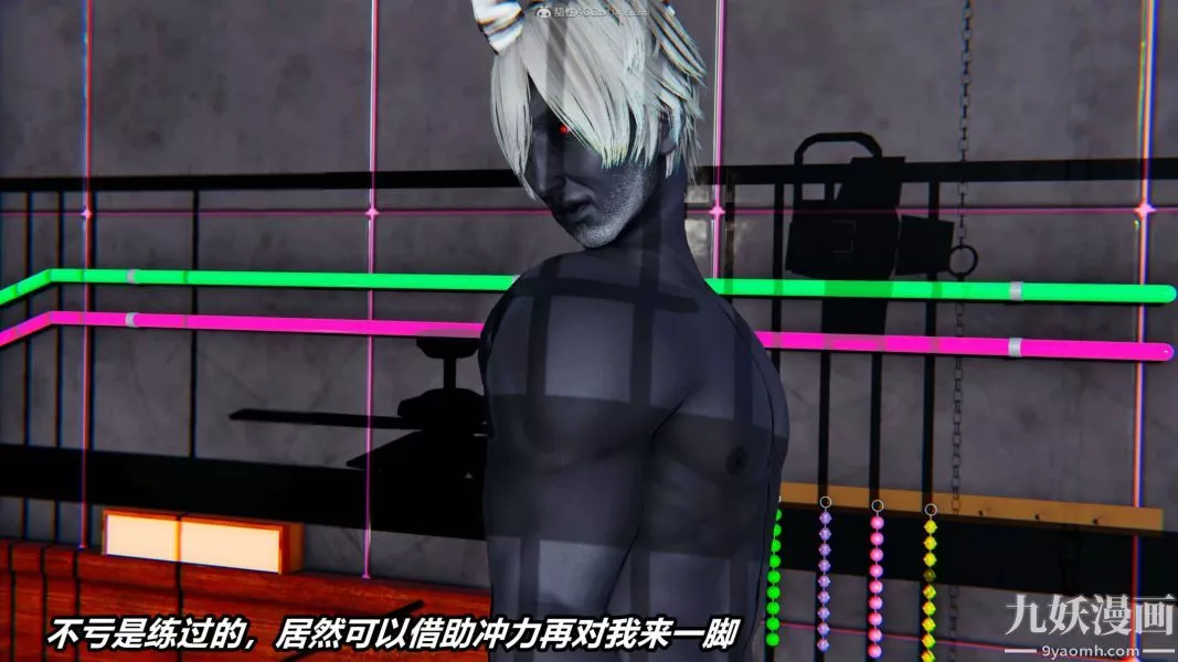 [3D]逆转第一季[完整版]-第31章【第03话】 - 图片 26