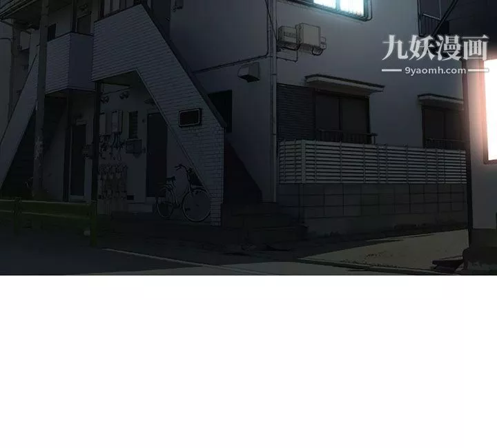 夏美我的爱-第1话 - 图片 22