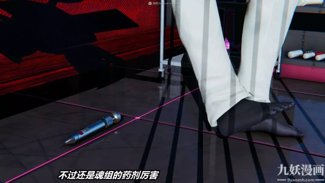 [3D]逆轉第一季[完整版]第31章【第03话】