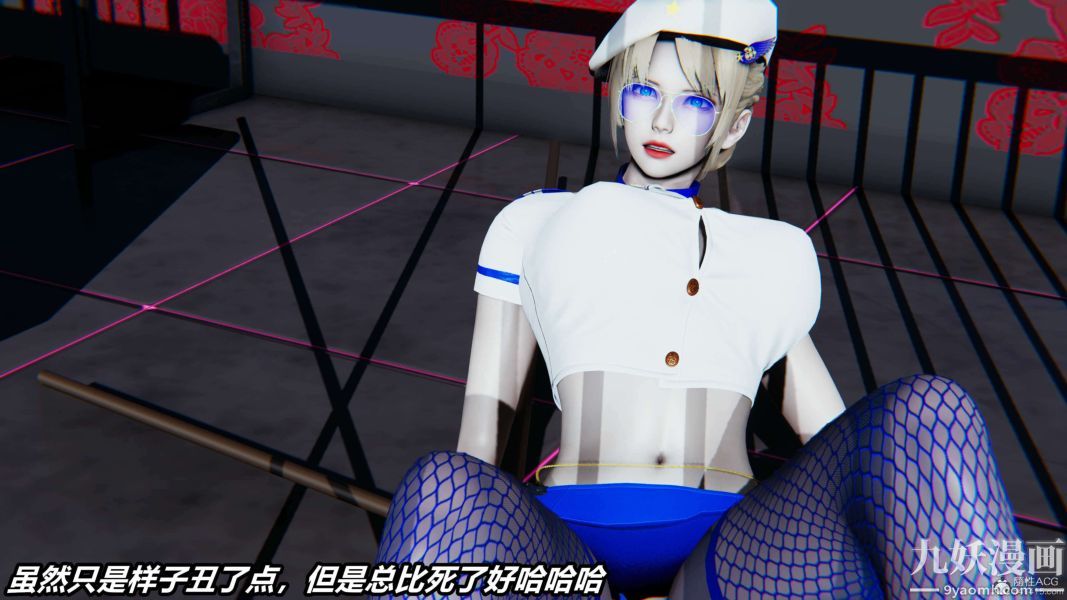 [3D]逆转第一季[完整版]第31章【第03话】