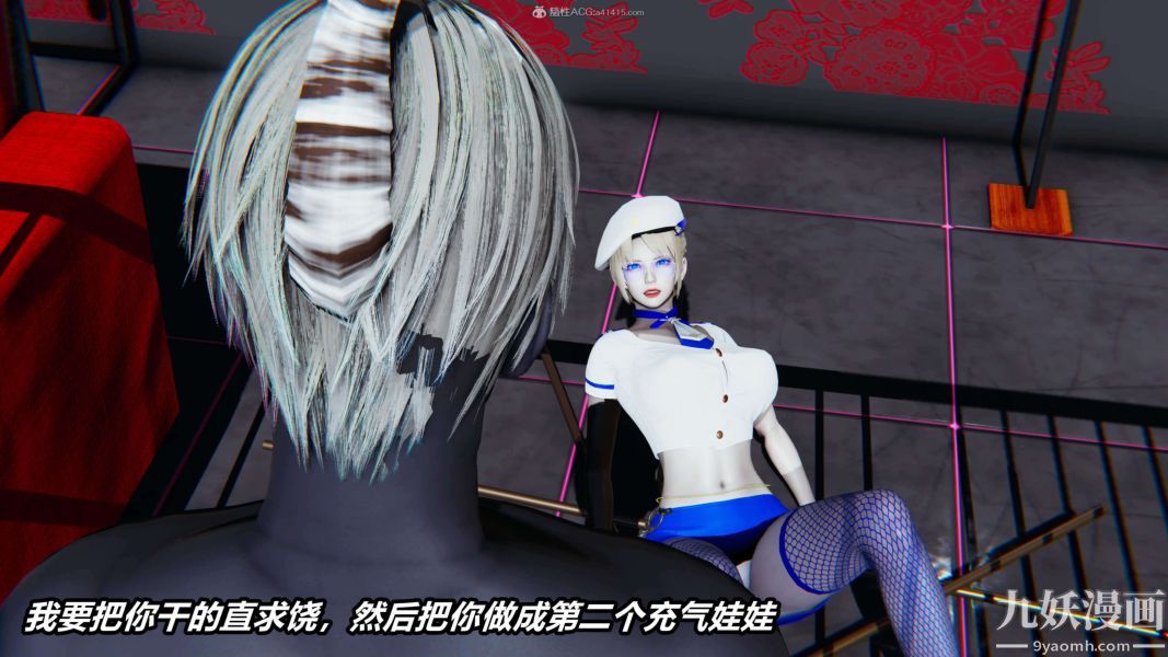 [3D]逆转第一季[完整版]第31章【第03话】