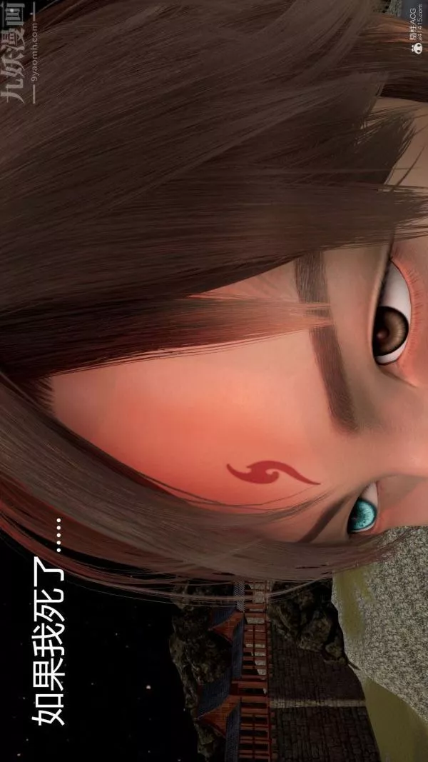 [3D]星夢蒼穹+外傳+賭債償還第01章-缘起03話