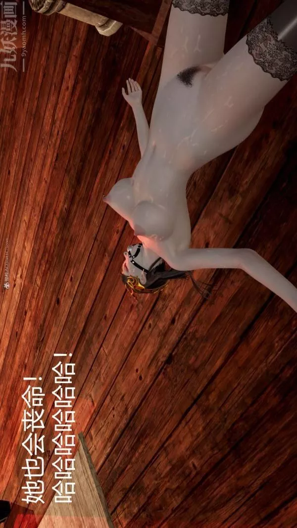 [3D]星梦苍穹+外传+赌债偿还-第01章-缘起03话 - 图片 5