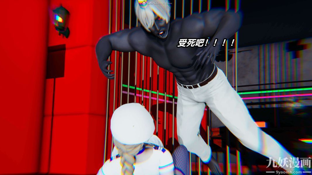 [3D]逆轉第一季[完整版]第31章【第03话】