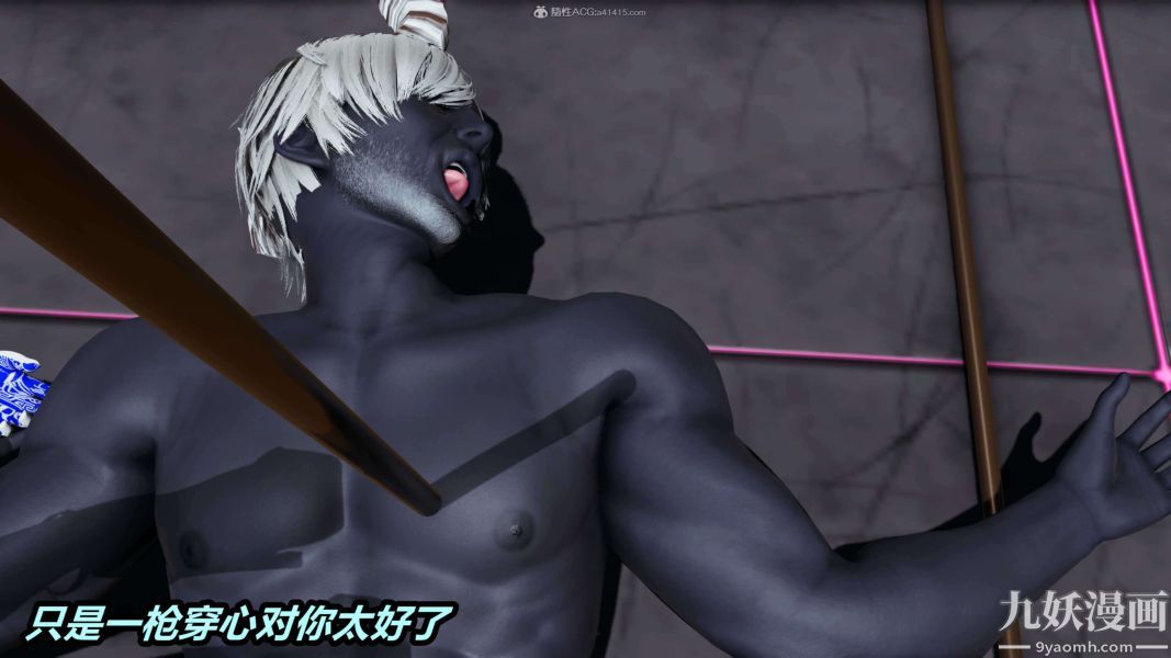 [3D]逆转第一季[完整版]第31章【第03话】