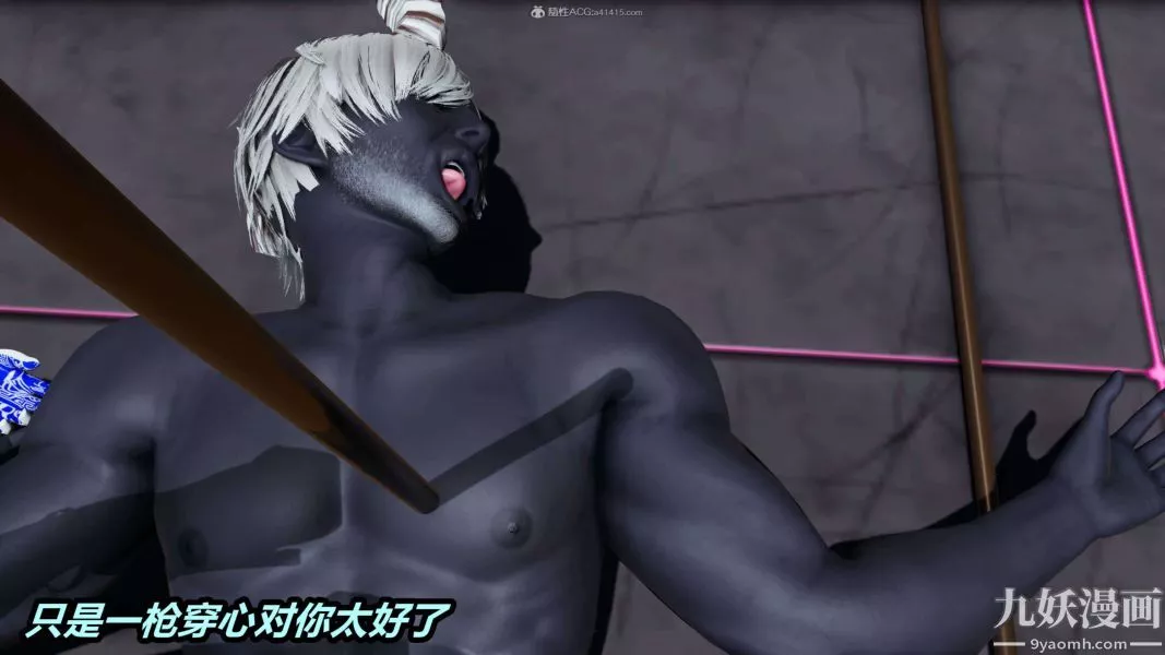 [3D]逆转第一季[完整版]-第31章【第03话】 - 图片 38