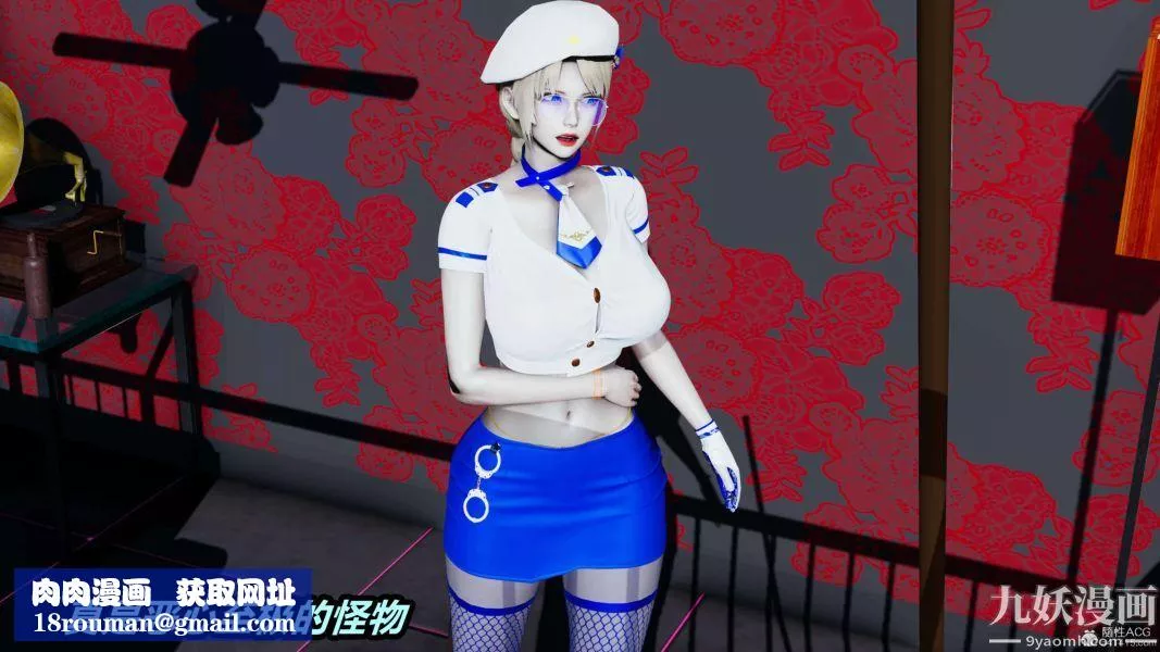 [3D]逆转第一季[完整版]-第31章【第03话】 - 图片 40