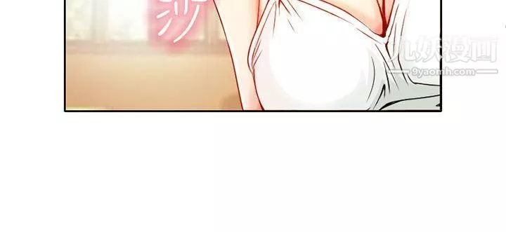 夏美我的爱-第2话 - 图片 3