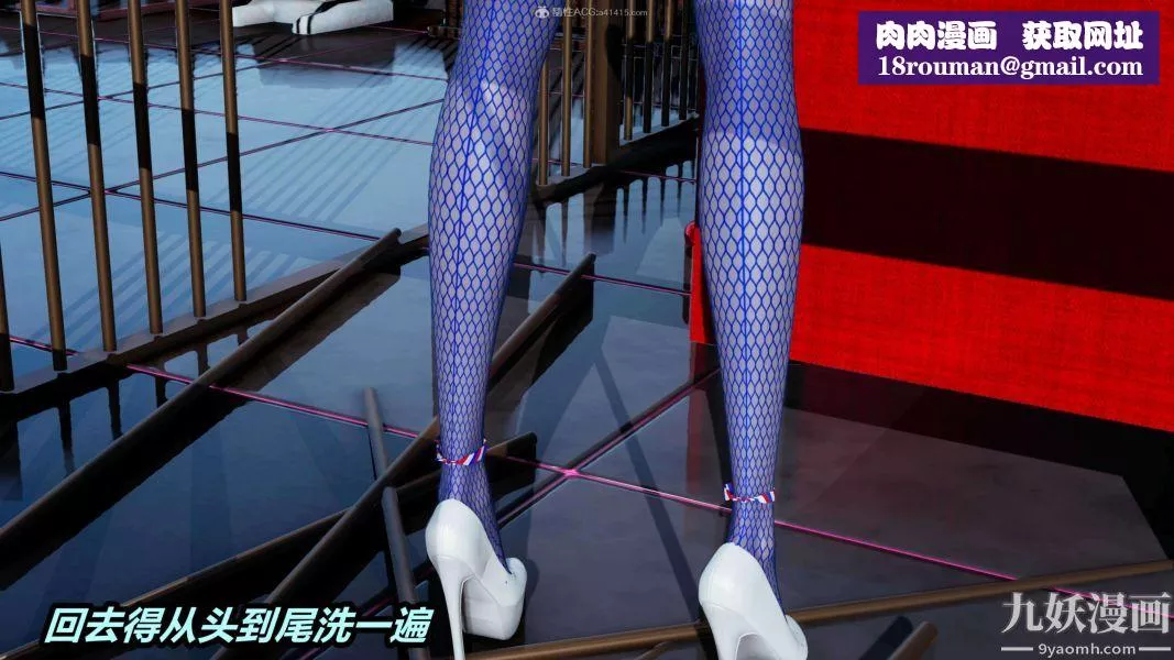 [3D]逆轉第一季[完整版]第31章【第04话】