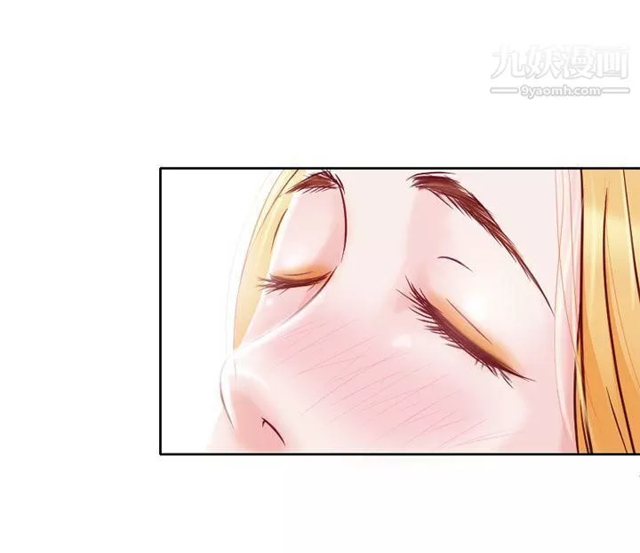 夏美我的爱-第2话 - 图片 9