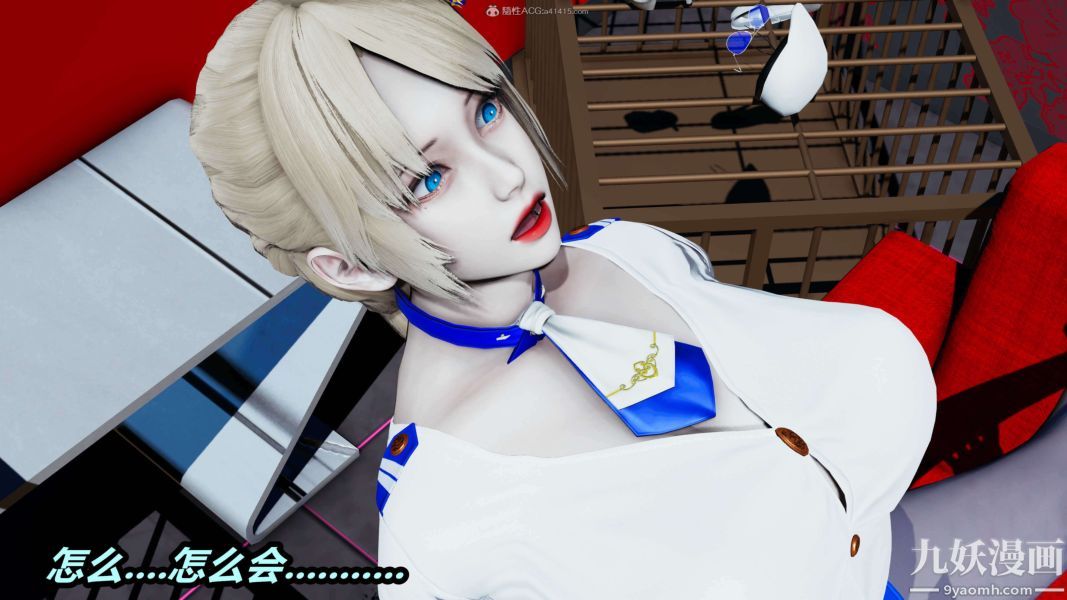 [3D]逆转第一季[完整版]第31章【第04话】