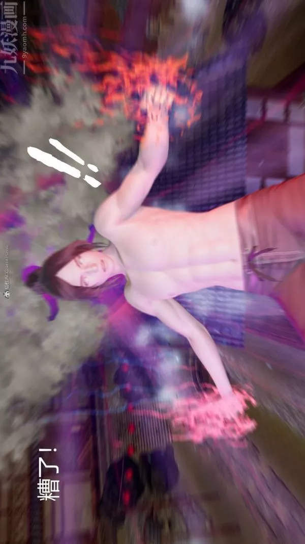 [3D]星梦苍穹+外传+赌债偿还-第01章-缘起03话 - 图片 34